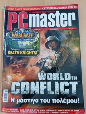 PC master issue 216 like new