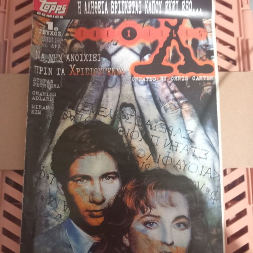X Files pack of 9 collectible comics good condition