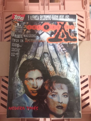 X Files pack of 9 collectible comics good condition