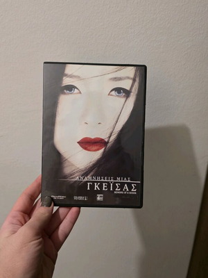 Memoirs of a Geisha DVD like new with subtitles