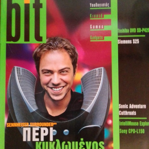 Bit magazine used 1999 weekly digital revolution