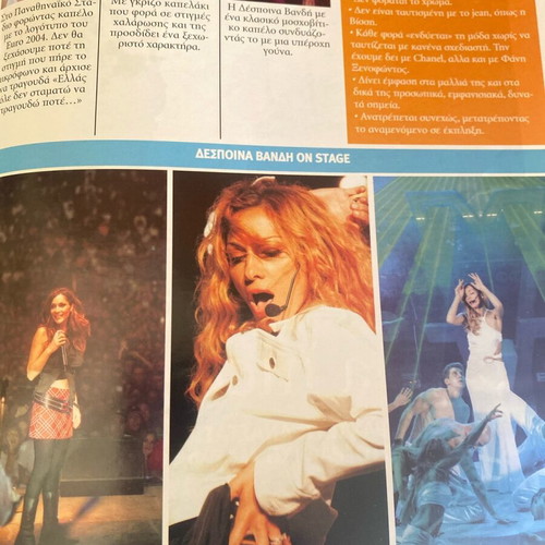 People 2005 magazine used