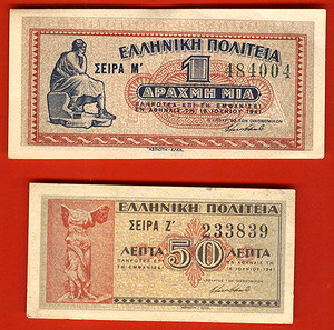κερματικά 4-πακέτο