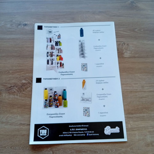 Banksy product catalog like new