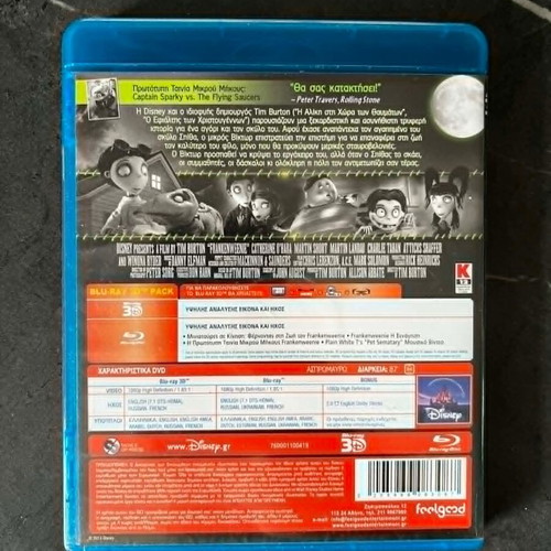 Frankenweenie Blu-ray like new with Greek subtitles