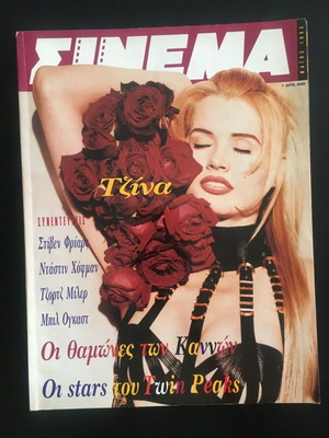 CINEMA Magazine issue 36 1993 Geena Davis