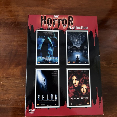 Horror DVD collection, 4 movies with Greek subtitles