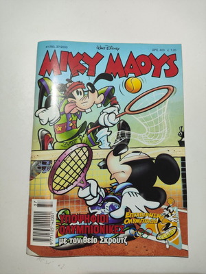 Miky Maous #1783 comic used, Greek