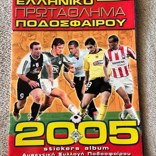 Greek Championship 2005 Album used, Golden Shop