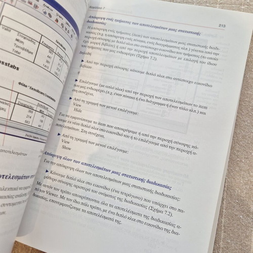 Data Analysis with PASW Statistics 17.0 New Book