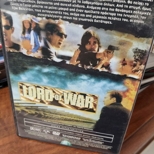 Lord of War DVD like new