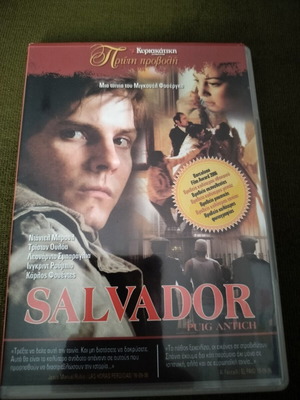 Salvador DVD, action adventure with subtitles