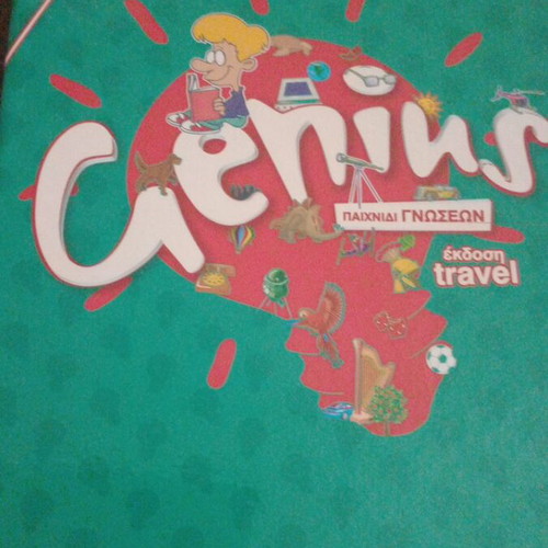 Genius travel knowledge game unused