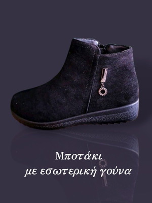 Famous Shoes Black Ankle Boots with Synthetic Fur New Size 37