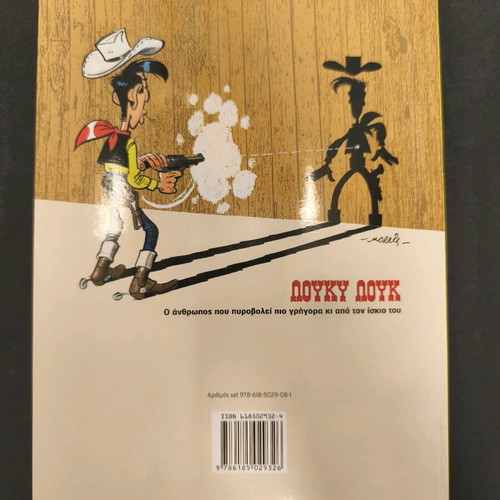 Lucky Luke 19 Syrmata sta Livadia used