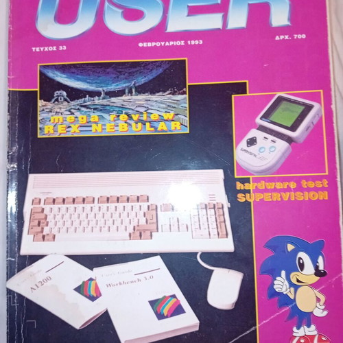 User 33 February 1993 magazine used, Amiga 1200 and Sonic 2 tribute