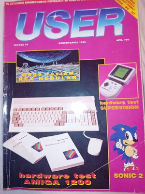 User 33 February 1993 magazine used, Amiga 1200 and Sonic 2 tribute