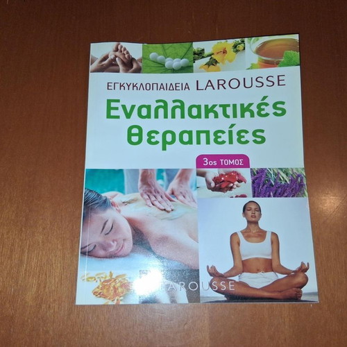 Larousse Encyclopedia of Alternative Therapies, Volume 3