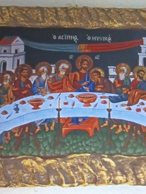 Εικόνα Μυστικός δείπνος σε διάσταση 32/25 καινούργιο