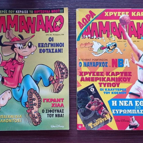 Almanako used, issues 69 and 77