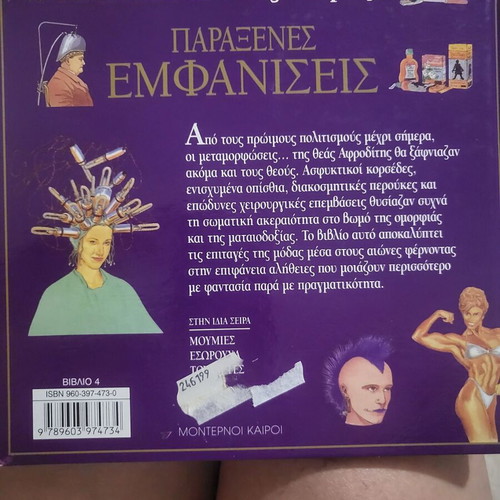 Strange Historical Phenomena book