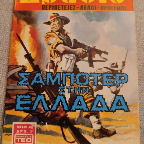 Drasis 48 comic book