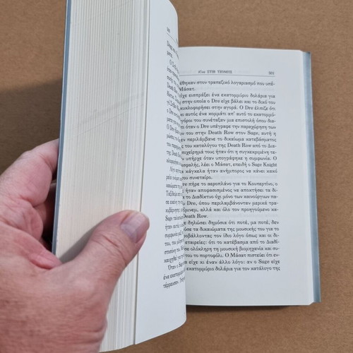 Icon Steve Jobs Biography like new, Greek edition