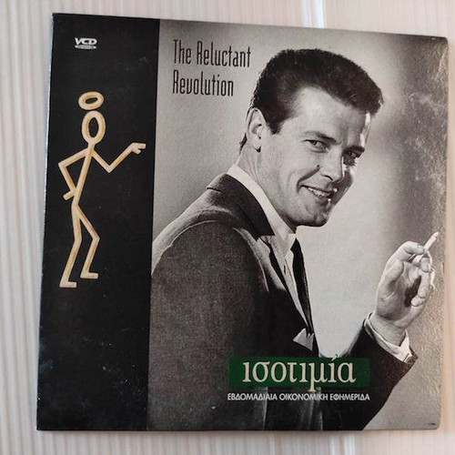 The Saint DVD used, pack of 24 with subtitles
