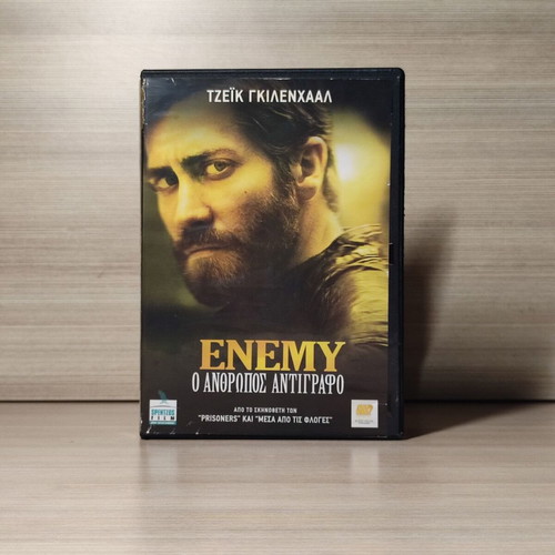 Enemy 2013 DVD used with Greek subtitles