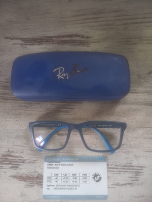 Emporio Armani Kids Eyeglasses like new, blue, Essilor lenses