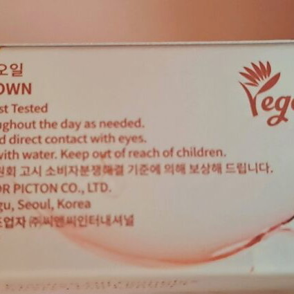 Tocobo Juicy Berry Plumping Lip Oil 04 Bitter Brown new
