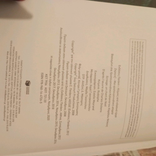 Scrooge A Christmas Carol like new