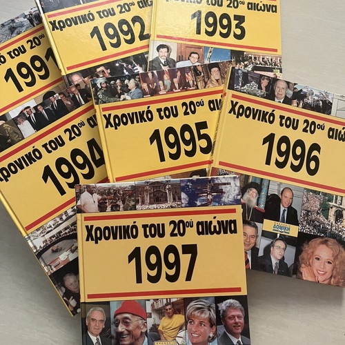 Chronicle of the 20th Century 1991-1997 book like new, history