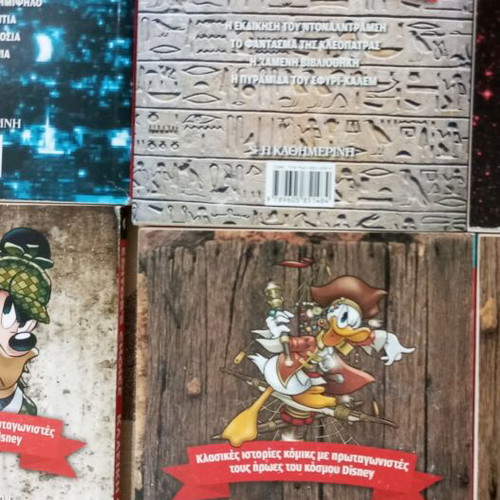 Edidors Choice Comics Classic Library 6 pcs like new