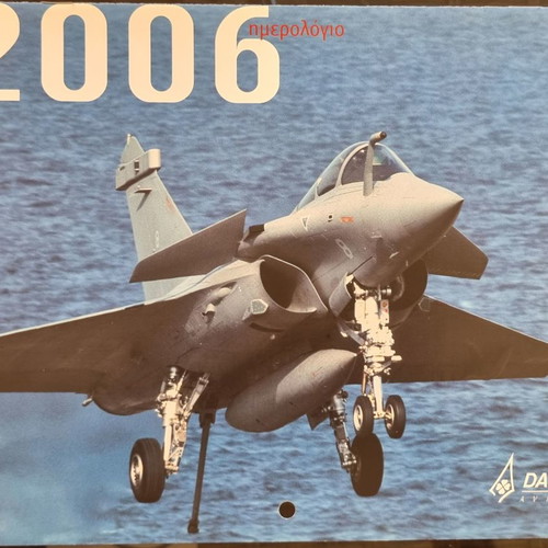 Dassault Aviation calendar 2006 new