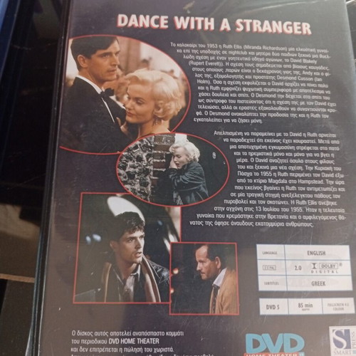 Dance With A Stranger DVD new