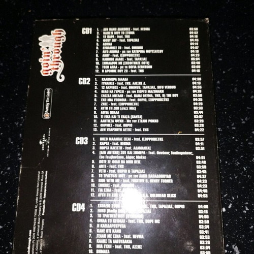 Goin' Through Superset 4 CD used, hip-hop