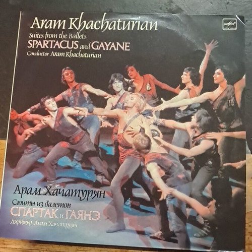 Spartacus and Gayane vinyl record used, good condition
