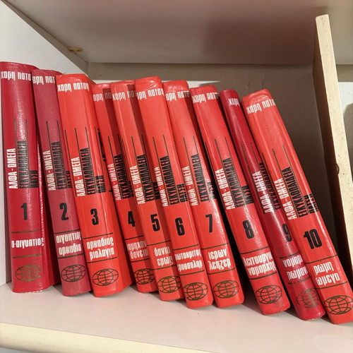 Alpha-Omega Encyclopedia Patsis used, 10 volumes