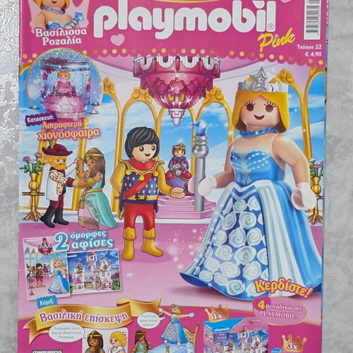 Playmobil Pink magazine No22 with poster