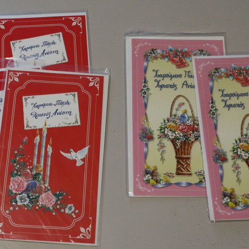 Easter greeting cards Happy Easter Christ is Risen pack of 6 new