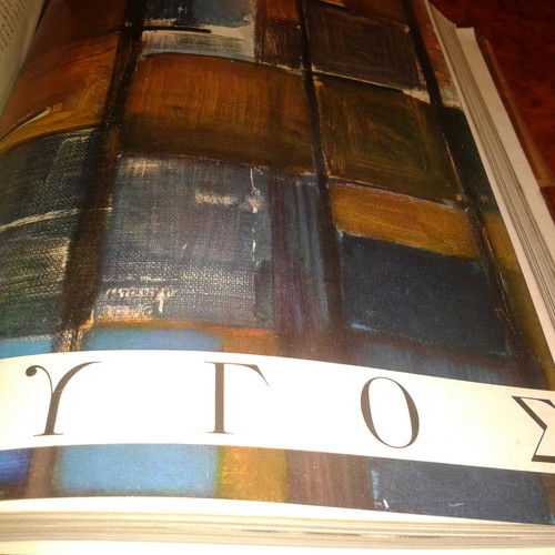 Zygos magazine used, issues 1961-62 with leather binding