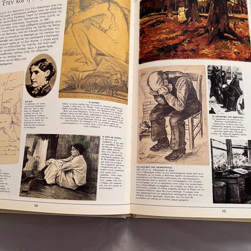Van Gogh book like new, illustrated art guide by Bruce Bernard