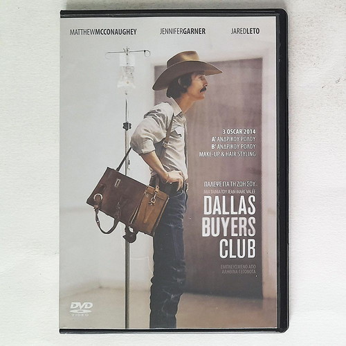 Dallas Buyers Club DVD used, 2013, Greek subtitles