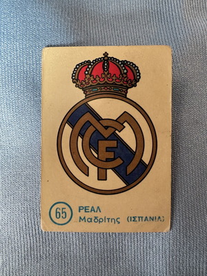 Real Madrid collectible card like new from 1970s Ion Derby gum