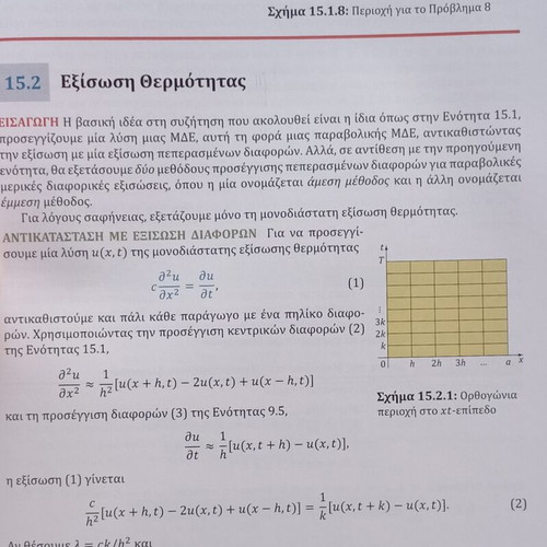 Differential Equations Applications and Modern Methods by Dennis G. Zill like new