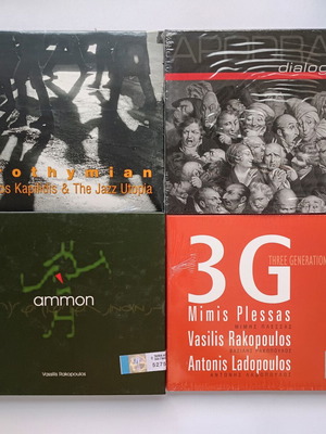 Jazz CD πακέτο 4 καινούργια, ελληνική jazz