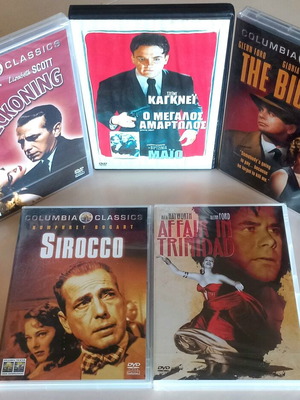 Φιλμ νουάρ 5 DVD σαν καινούργιο, κλασικό αμερικανικό σινεμά