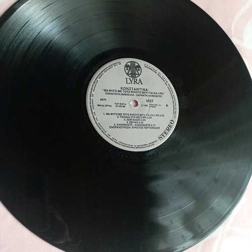 Konstantina vinyl used, Tha Fygo Me Tous Filous Mou Gia Kairo