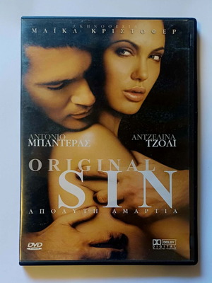 Original Sin DVD μεταχειρισμένο με ελληνικούς υπότιτλους